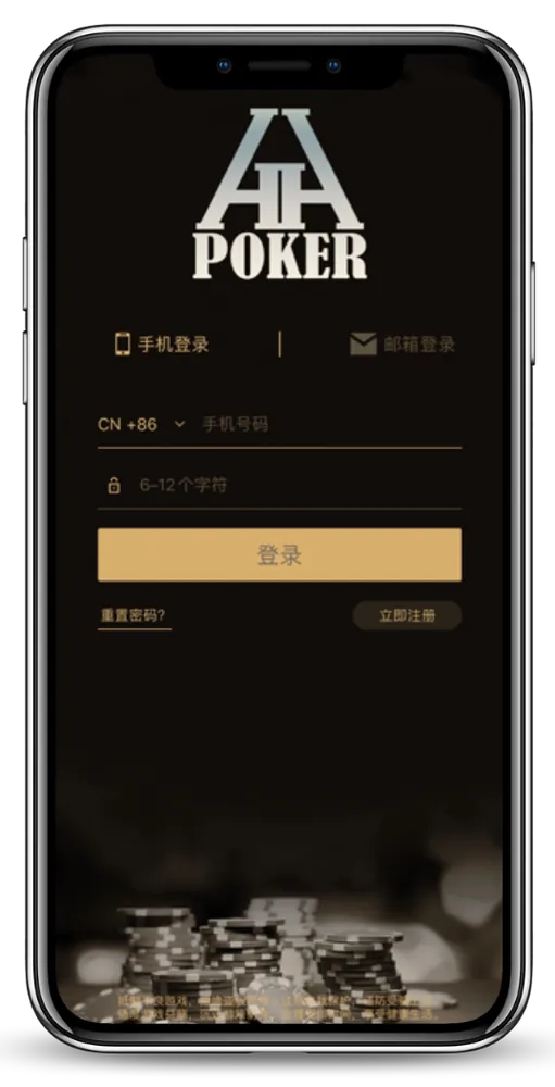 hhHHpoker官网